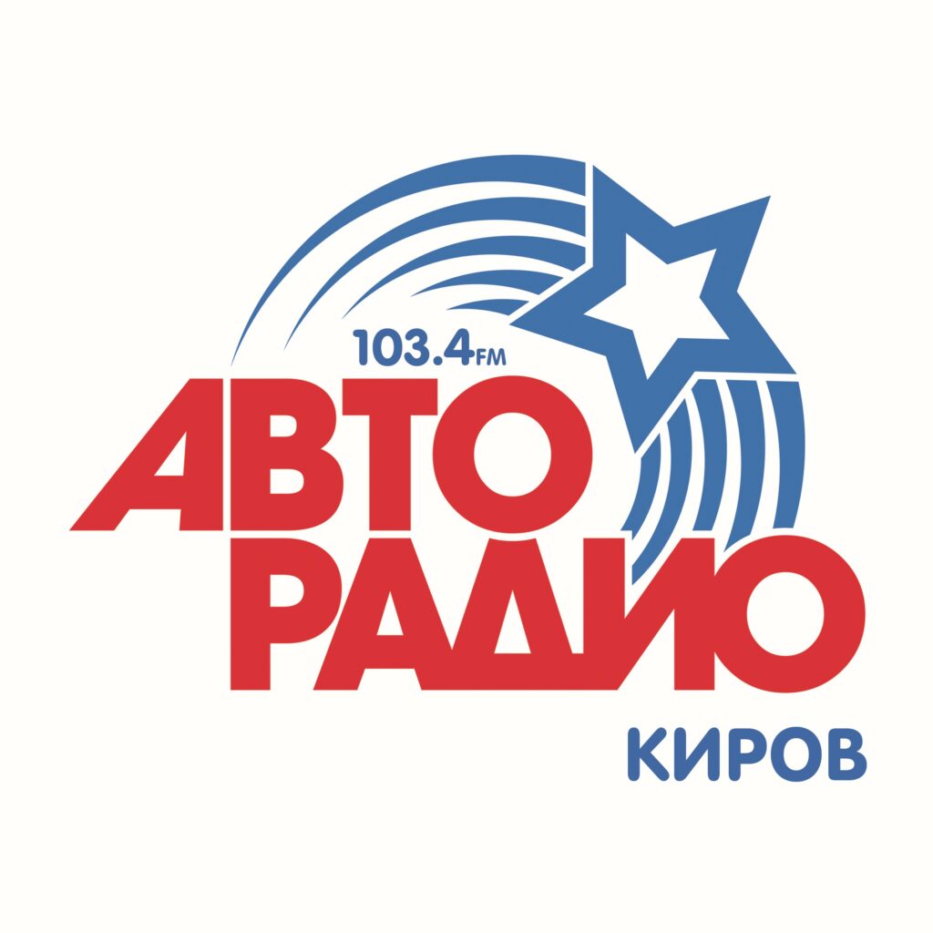 Логотип АвторадиоКиров 2022